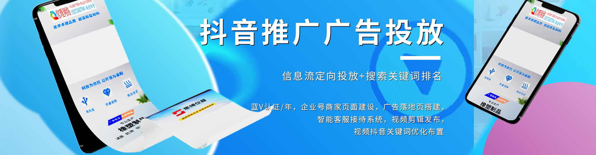 黄大仙sem怎么做