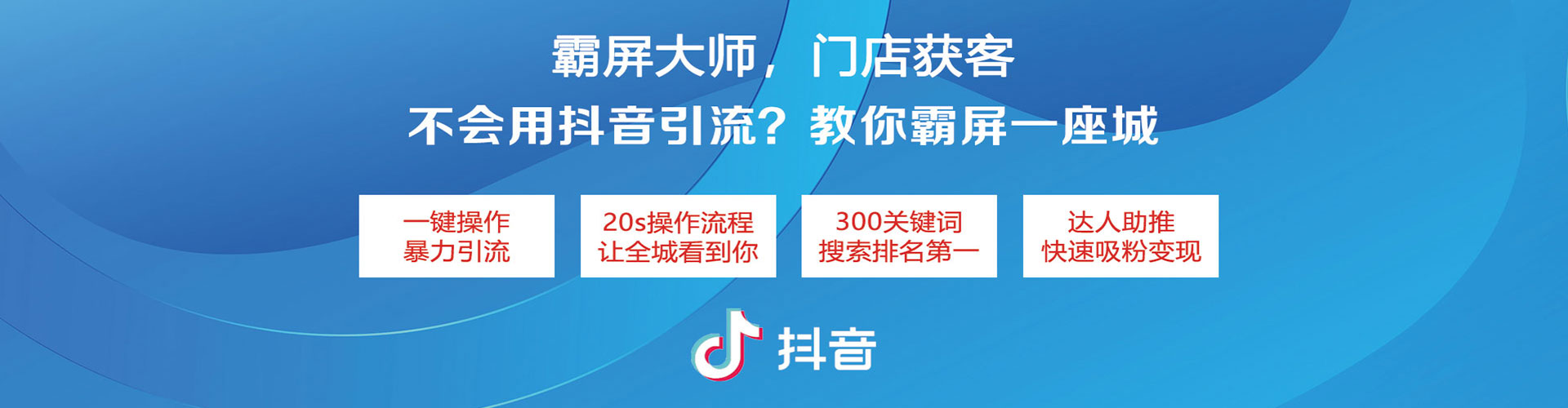 黄大仙百度运营推广