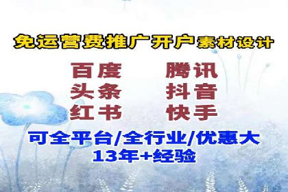 案例解析：今日头条信息流算法优化